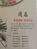 玩控刺绣丝绸宫扇圆形绣花团扇古典旗袍舞蹈工艺扇配流苏汉服配饰端午 孔雀 实拍图
