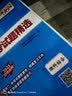 2022年中考真题 理科综合 全国中考试题精选 2023中考适用 天利38套 实拍图
