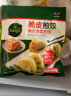 必品阁（bibigo） 韩式王饺子蒸饺生鲜面点早餐速食冷冻 王饺子3+王水饺1+煎饺1(2020g) 实拍图