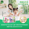 滴露（Dettol）【陈星旭同款】抑菌洗手液滋润450g*2+松木450g*2儿童家庭装消毒 实拍图