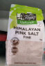 Mrs Rogers喜马拉雅盐 罗杰斯太太粉盐  健康天然矿物盐 玫瑰盐不加碘0添加 粉红细盐1kg*2袋(至2026年6月) 晒单实拍图