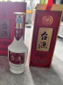 茅台（MOUTAI） 【送礼推荐】台源 酱香白酒 贵州茅台集团 自饮口粮酒 53度 500mL 6瓶 整箱装 实拍图