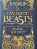 JK罗琳 魔法世界 神奇动物在哪里 Fantastic Beasts and Where to Find Them: The Original Screenplay 英文进口原版[平装] 实拍图