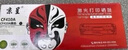 京呈适用惠普cp1025硒鼓HP126A墨盒m176n打印机m177fw粉盒m175nw佳能130a CE310A/CF350A红色大容量 实拍图