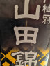 月桂冠山田锦纯米清酒纸盒装1.8L 日本清酒原装进口 晒单实拍图