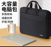 泰克森手提笔记本电脑包适用苹果macbook14英寸联想华为通勤斜挎男女士 实拍图
