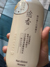 欧嘉莱尼念棯香洗发控油水日本晚樱氨基酸洗沐护控油蓬松洗发丝滑柔顺护发 控油蓬松洗发水650ml 实拍图