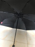 京东京造 雨伞 自动折叠伞 妙收免叠一秒平整【黑科技-记忆折叠伞】 实拍图