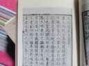 国学基本典籍丛刊：元本风俗通义 实拍图