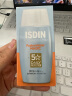 怡思丁（ISDIN）防晒霜隔离50mlSPF50+面部敏感肌防晒女男士高倍防汗持久油皮护肤 实拍图