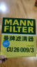 曼牌（MANNFILTER）空调滤清器空调滤芯CU26009/3奥迪A3高尔夫迈腾凌渡明锐 实拍图