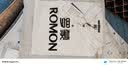 罗蒙（ROMON）冰丝t恤男士短袖polo衫夏季薄款商务正装高弹透气夏装 实拍图