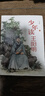 【全彩正版】少年读王阳明 赠阅读手册 孩子都能读的王阳明国学经典中小学生课外阅读书 实拍图