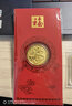 红色年轮贺岁金条金钞 十二生肖蛇黄金小金币 生肖蛇年红包礼物 【生肖蛇】金重：0.2g 实拍图
