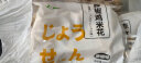 上鲜 藤椒鸡米花盐酥鸡 500g 冷冻 出口级 炸鸡块鸡肉块 清真食品 实拍图