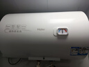 海尔（Haier）电热水器 安全大容量高温杀菌恒温节能省电2200W速热 家用储水式速热恒温 防电墙热水器商用出租房 50L 2200W X3【舒适节能】2-3人洗 实拍图