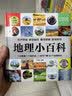 天文小百科（1分钟儿童小百科）软包精装 有声伴读 注音版 科普读物 3-6-8岁 幼儿园 一二三年级 早教发声书 点读书 实拍图