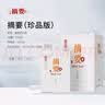 骄瑰云南昭通丑苹果 高山冰糖心红富士苹果水果年货节礼盒 果经-75mm-80mm （精品大果） 5斤彩箱装【80%选择划算】 实拍图