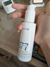 肌肤未来377美白淡斑精华水乳护肤套装补水保湿润肤祛斑提亮护肤圣诞礼物 【基础2件套】水+乳 实拍图