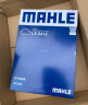 马勒（MAHLE）带炭PM2.5空调滤芯格LAK945(科帕奇2.4/3.2(07-17年)/欧宝安德拉) 实拍图