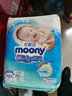 MOONY尤妮佳（MOONY）纸尿裤柔软透气尿不湿男女宝宝通用婴儿尿裤 新生儿NB90片 实拍图