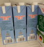 德亚（Weidendorf）德国原装进口脱脂高钙纯牛奶1L*12盒整箱0脂肪优质蛋白质营养早餐 实拍图