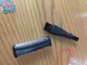 适用于博朗电动剃须刀刀头配件S3系列3020S 5408S 301S 3010S网罩 一个单边刀头(3系通用) 实拍图