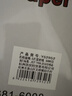卡夫威尔 水磨耐油砂纸 干湿两用 （5000目）230*280mm  五片装 YS2952 实拍图