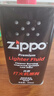 ZIPPOzippo专用煤油配件 之宝原装正版打火机油棉芯火石打火机燃料省油 大油*2 实拍图
