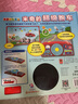 pi kids 皮克童书·米奇的超级跑车（有声玩具书·含方向盘） 实拍图