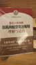 正版现货】2023新适用最高人民法院新民间借贷司法解释理解与适用民事审判第一庭2020新民间借贷司法解释人民法院出版社9787510929335 晒单实拍图