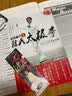 零基础学正宗陈氏太极拳（附光盘） 实拍图
