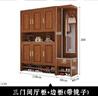 小木窝 胡桃木间厅柜玄关柜鞋柜门口入户带镜子一体实木柜新中式客厅柜 五门间厅柜 规格 实拍图