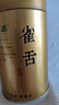 福茗源 绿茶 雀舌茶叶明前2026新茶嫩芽川派雀舌金罐茶叶节日礼盒装250g 实拍图