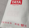 鸭鸭（YAYA）羽绒服女新款长款冬季加厚品牌时尚休闲宽松舒适百搭加厚外套KL 咖色（预售10天) 160/M 晒单实拍图
