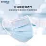史迪克 医用外科口罩医用级成人一次性含熔喷三层防护 蓝色【100枚】 非独立包装医用外科口罩 实拍图