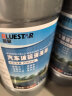 蓝星BLUESTAR汽车玻璃水0° 2L*6瓶 去油膜 新能源汽车适用 晒单实拍图