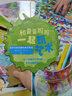 和爸爸妈妈一起玩艺术——创意绘画实验室 实拍图
