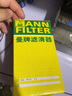 曼牌滤清器（MANNFILTER）机油滤芯格滤清器汽车保养专用配件适用一汽奥迪 Q3 2.0 35/40TFS 13年-16年3月 实拍图