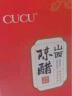 CUCU老陈醋礼盒礼品送礼山西特产家用调味品醋年货节礼盒 礼盒装500ml*2 晒单实拍图