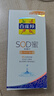 百雀羚（PECHOIN）SOD蜜保湿乳液 维他保湿补水秋冬擦脸油润肤乳霜全身男女士护肤品 芦荟保湿150g*2瓶 实拍图