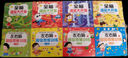 2-6岁左右脑超级思维训练（全4册) 儿童年货节送礼 实拍图