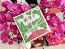 拔萝卜/伴我长大经典童话 六一儿童节礼物暑期阅读 课外推荐 实拍图