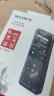 索尼（SONY）ICD-UX570F智能降噪录音笔 商务学习专业线性录音棒 高灵敏度便携FM调频广播 黑色 4GB 降噪升级款 晒单实拍图
