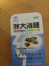 清咽含片糖川贝枇杷糖润嗓咽部不适者 金银花罗汉果胖大海润喉糖 胖大海糖方盒 实拍图
