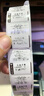 e代 蜡基碳带50mm*300m单轴 适用tsc台半ttp-244pro/TE244/TE34热转印标签机碳带卷条码打印机碳带 实拍图