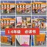 幼小衔接教材全套一日一练（4册）  轻松上小学 借十法+凑十法+10以内分解与组成+20以内分解与组成 大开本学前教育入学准备练习册 实拍图