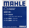 马勒（MAHLE）高风量空调滤芯滤清LA1071(适用新福克斯12-18翼虎福睿斯/林肯MKC 晒单实拍图