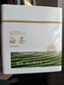 源聞白茶2025年新茶茶叶 安吉白茶原产地新茶绿茶礼盒装明前特级白茶 明前新茶优雅简装100克*2罐 实拍图