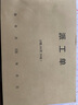旭苁 派工单出差单二联复写工作任务单服务单派车单出车单工程维修施工单据定制 派工单 二联2071（5本装） 实拍图